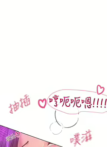 Page 938 of 姐姐们的调教／My Sister's Friends - preview thumbnail