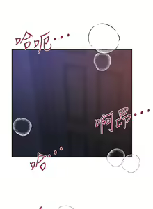 Page 940 of 姐姐们的调教／My Sister's Friends - preview thumbnail