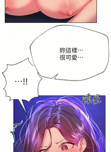 Page 948 of 姐姐们的调教／My Sister's Friends - preview thumbnail