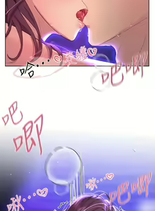 Page 959 of 姐姐们的调教／My Sister's Friends - preview thumbnail