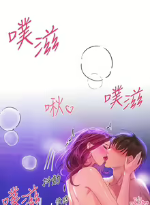 Page 960 of 姐姐们的调教／My Sister's Friends - preview thumbnail