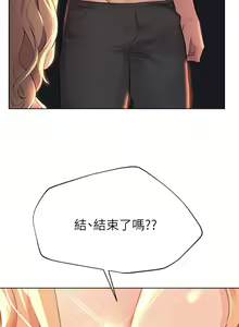 Page 965 of 姐姐们的调教／My Sister's Friends - preview thumbnail
