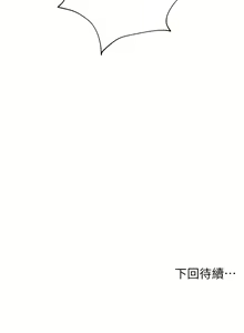 Page 966 of 姐姐们的调教／My Sister's Friends - preview thumbnail