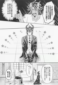 Page 21 of Renshuudai  Shitanda - preview thumbnail