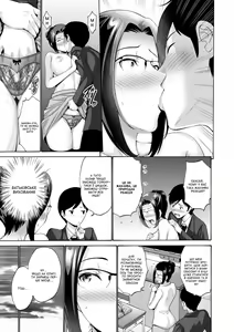 Page 5 of Oshiete Hana sensei | Хана-сенсей, скажіть - preview thumbnail