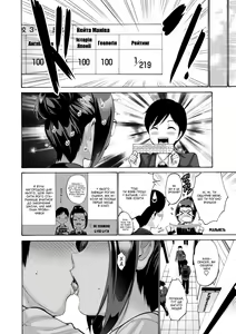 Page 6 of Oshiete Hana sensei | Хана-сенсей, скажіть - preview thumbnail