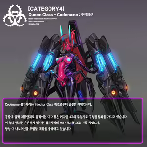 Page 116 of Omega Processor - preview thumbnail