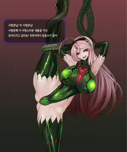 Page 131 of Omega Processor - preview thumbnail