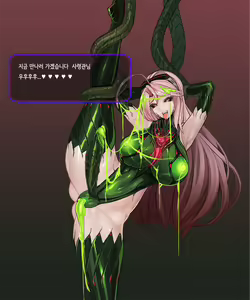 Page 134 of Omega Processor - preview thumbnail