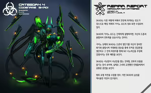 Page 246 of Omega Processor - preview thumbnail