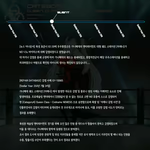 Page 469 of Omega Processor - preview thumbnail