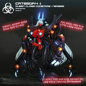 Page 470 of Omega Processor - preview thumbnail