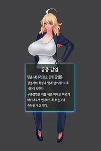 Page 618 of Omega Processor - preview thumbnail