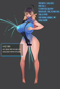 Page 622 of Omega Processor - preview thumbnail