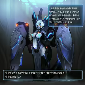Page 666 of Omega Processor - preview thumbnail