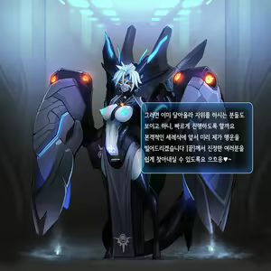 Page 667 of Omega Processor - preview thumbnail