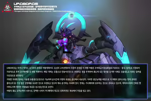 Page 704 of Omega Processor - preview thumbnail