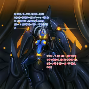 Page 730 of Omega Processor - preview thumbnail