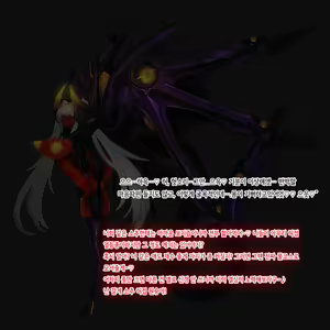 Page 754 of Omega Processor - preview thumbnail