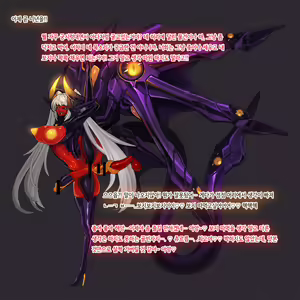 Page 756 of Omega Processor - preview thumbnail