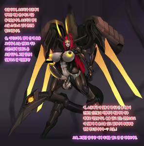 Page 801 of Omega Processor - preview thumbnail