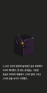 Page 913 of Omega Processor - preview thumbnail
