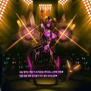 Page 962 of Omega Processor - preview thumbnail