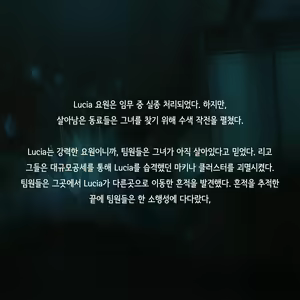Page 1045 of Omega Processor - preview thumbnail
