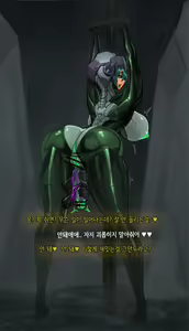 Page 1118 of Omega Processor - preview thumbnail