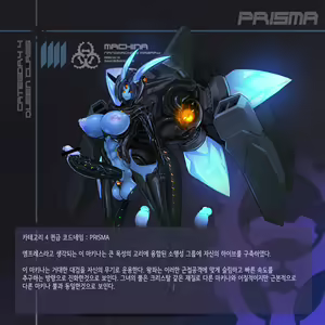 Page 1164 of Omega Processor - preview thumbnail