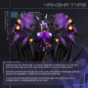 Page 117 of Omega Processor - preview thumbnail