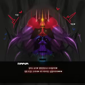 Page 1219 of Omega Processor - preview thumbnail