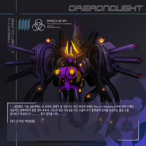 Page 1257 of Omega Processor - preview thumbnail