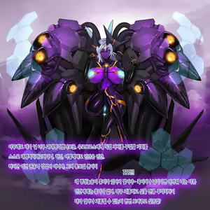 Page 131 of Omega Processor - preview thumbnail