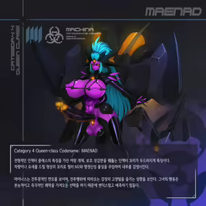 Page 1412 of Omega Processor - preview thumbnail