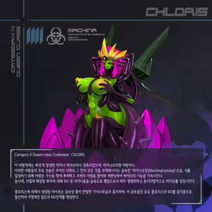 Page 1414 of Omega Processor - preview thumbnail