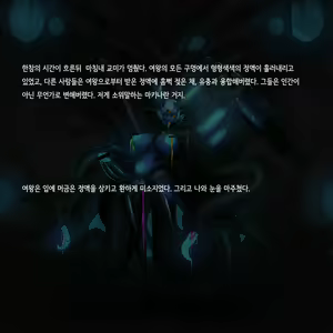 Page 1452 of Omega Processor - preview thumbnail