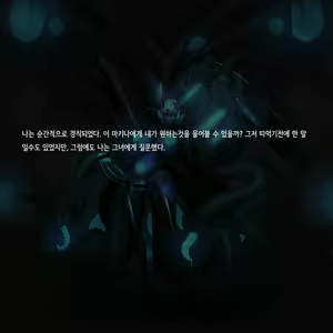 Page 1457 of Omega Processor - preview thumbnail