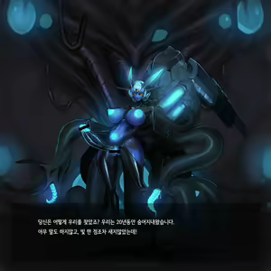 Page 1458 of Omega Processor - preview thumbnail