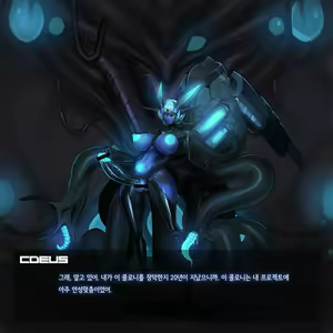 Page 1461 of Omega Processor - preview thumbnail