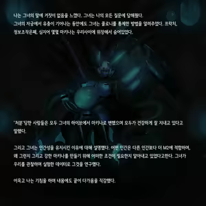 Page 1463 of Omega Processor - preview thumbnail