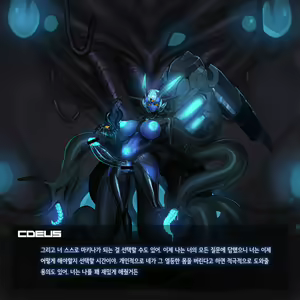 Page 1466 of Omega Processor - preview thumbnail