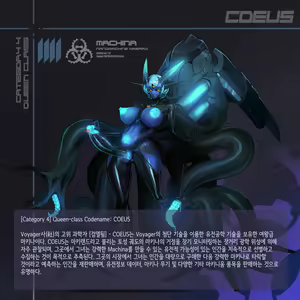 Page 1489 of Omega Processor - preview thumbnail