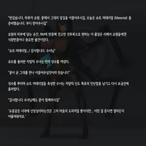 Page 1513 of Omega Processor - preview thumbnail