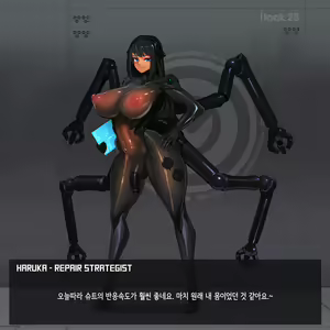 Page 1515 of Omega Processor - preview thumbnail