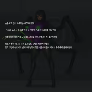 Page 1520 of Omega Processor - preview thumbnail
