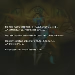 Page 1555 of Omega Processor - preview thumbnail
