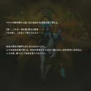 Page 1561 of Omega Processor - preview thumbnail