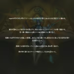 Page 1563 of Omega Processor - preview thumbnail