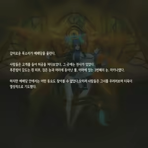 Page 1569 of Omega Processor - preview thumbnail